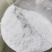 红薯淀粉，纯红薯粉，地瓜粉，番薯粉，精品货无沙无异味
