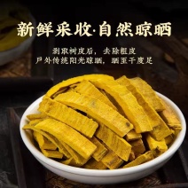黄柏中药材原料批发欢迎留言订购定制免费打粉打粉各种规格都