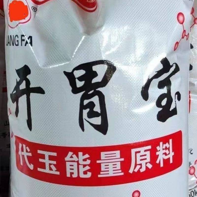 猪牛羊鸡开胃宝高蛋白高吸收混合发酵饲料快速增长老牌子厂家