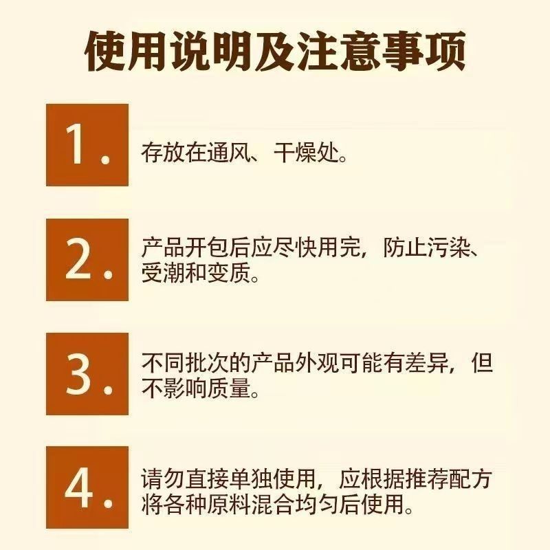 猪牛羊鸡开胃宝高蛋白高吸收混合发酵饲料快速增长老牌子厂家