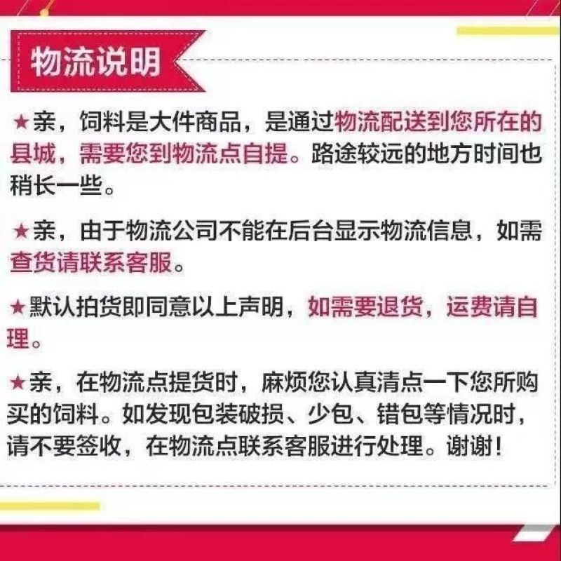 猪牛羊鸡开胃宝高蛋白高吸收混合发酵饲料快速增长老牌子厂家