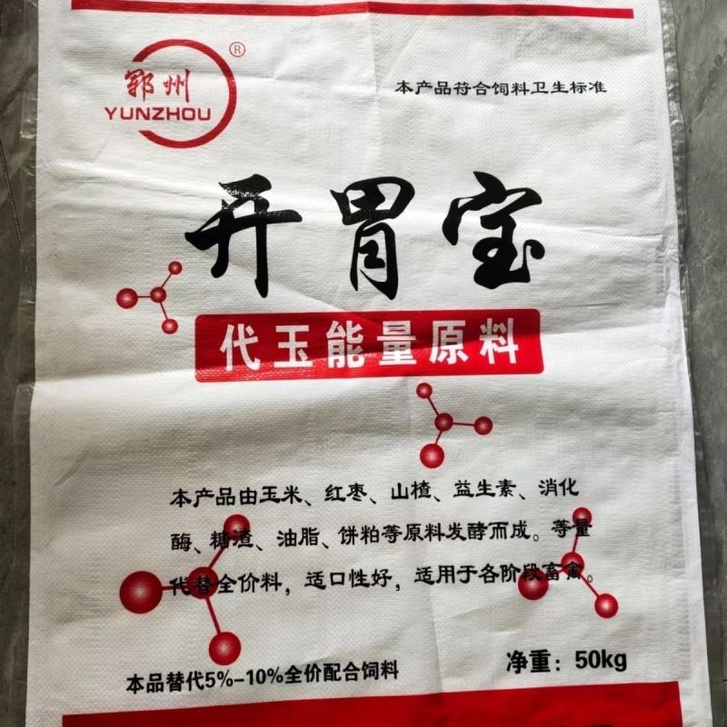 猪牛羊鸡开胃宝高蛋白高吸收混合发酵饲料快速增长老牌子厂家