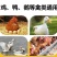 猪鸡鸭鹅羊**油脂料大袋速溶标准改善肠胃厂