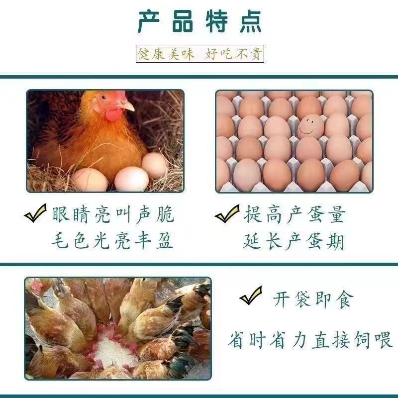 猪鸡鸭鹅羊**油脂料大袋速溶标准改善肠胃厂