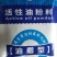 猪鸡鸭鹅羊**油脂料大袋速溶标准改善肠胃厂