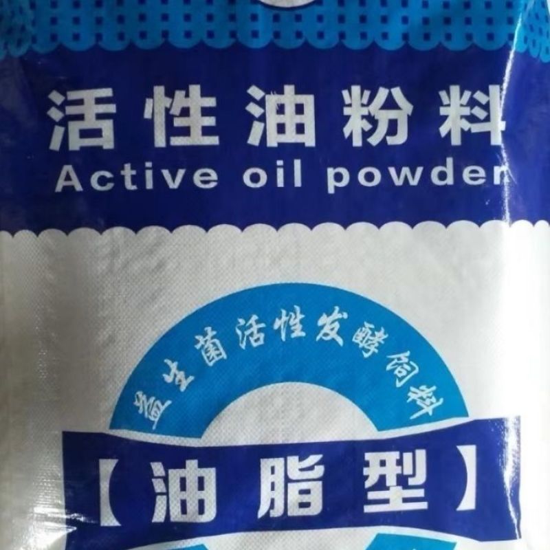 猪鸡鸭鹅羊**油脂料大袋速溶标准改善肠胃厂