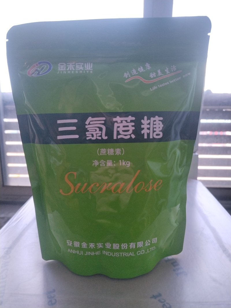 金禾三氯蔗糖