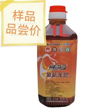 样品品尝价