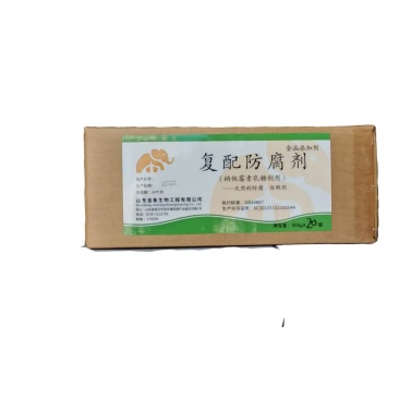 纳他霉素防腐剂天然的防腐，保鲜剂