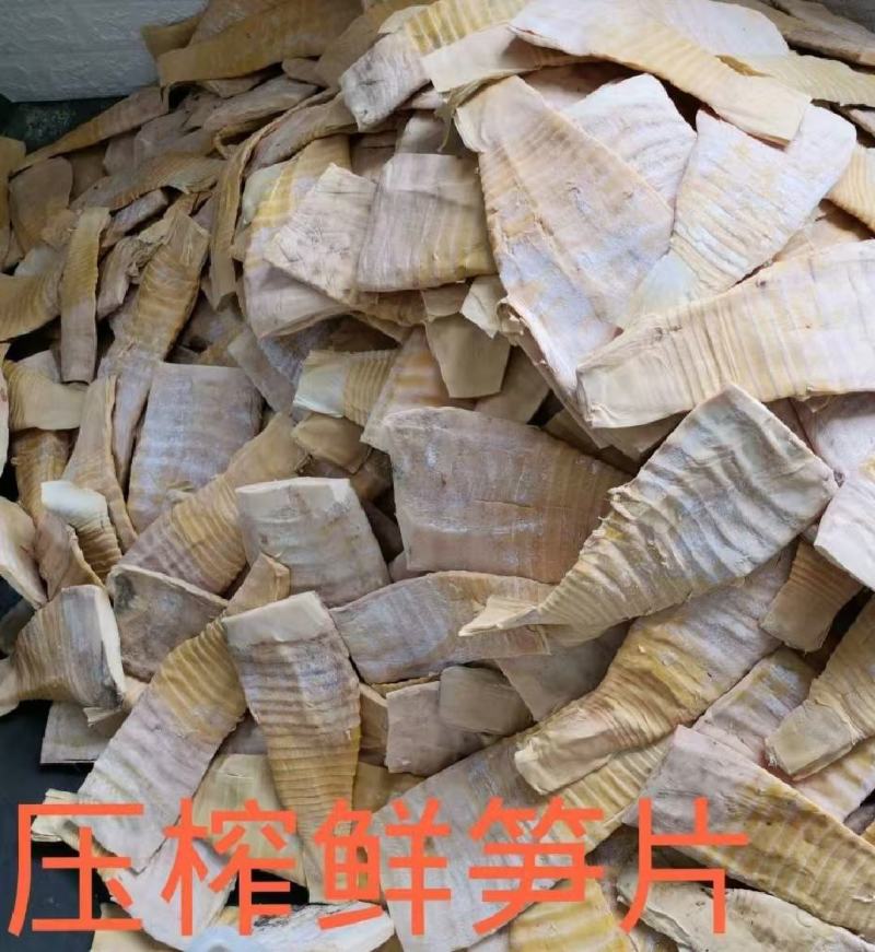 压鲜笋，烤笋干，晒笋干大量上市，产地直发品质保证服务周