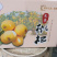 枇杷品质保证服务周到产地直发价格美丽