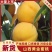 （精品黄金蜜八号桃）黄金蜜八号毛桃，口感超甜，产地直发。