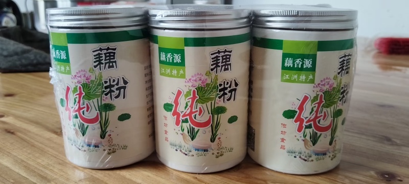 纯藕粉农家自产自销品质优正宗全国发货欢迎选购