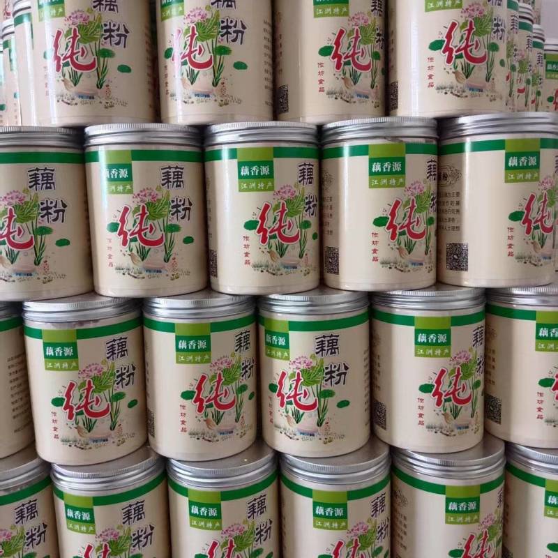 纯藕粉农家自产自销品质优正宗全国发货欢迎选购