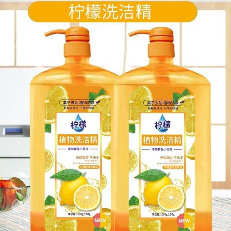 冷水去油家用洗洁精批发食品级家庭装厨房餐具洗碗果蔬大桶不