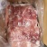 后上肉