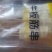 熟牛板筋串厂家直发批发价欢迎来电咨询选购
