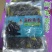 豆制品，鸭血，东北拉皮批发