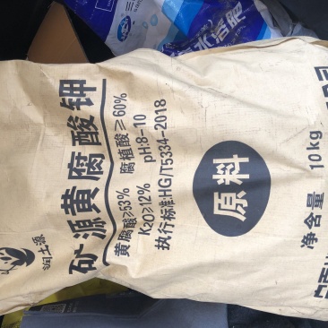 矿源黄腐酸钾原粉（无填充物）