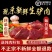 驴肉新鲜现杀5斤正宗农家散养带皮驴肉生鲜真空冷链河北特产