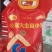 金苗新小米2.5公斤，二十多年的品质，诚信经营～
