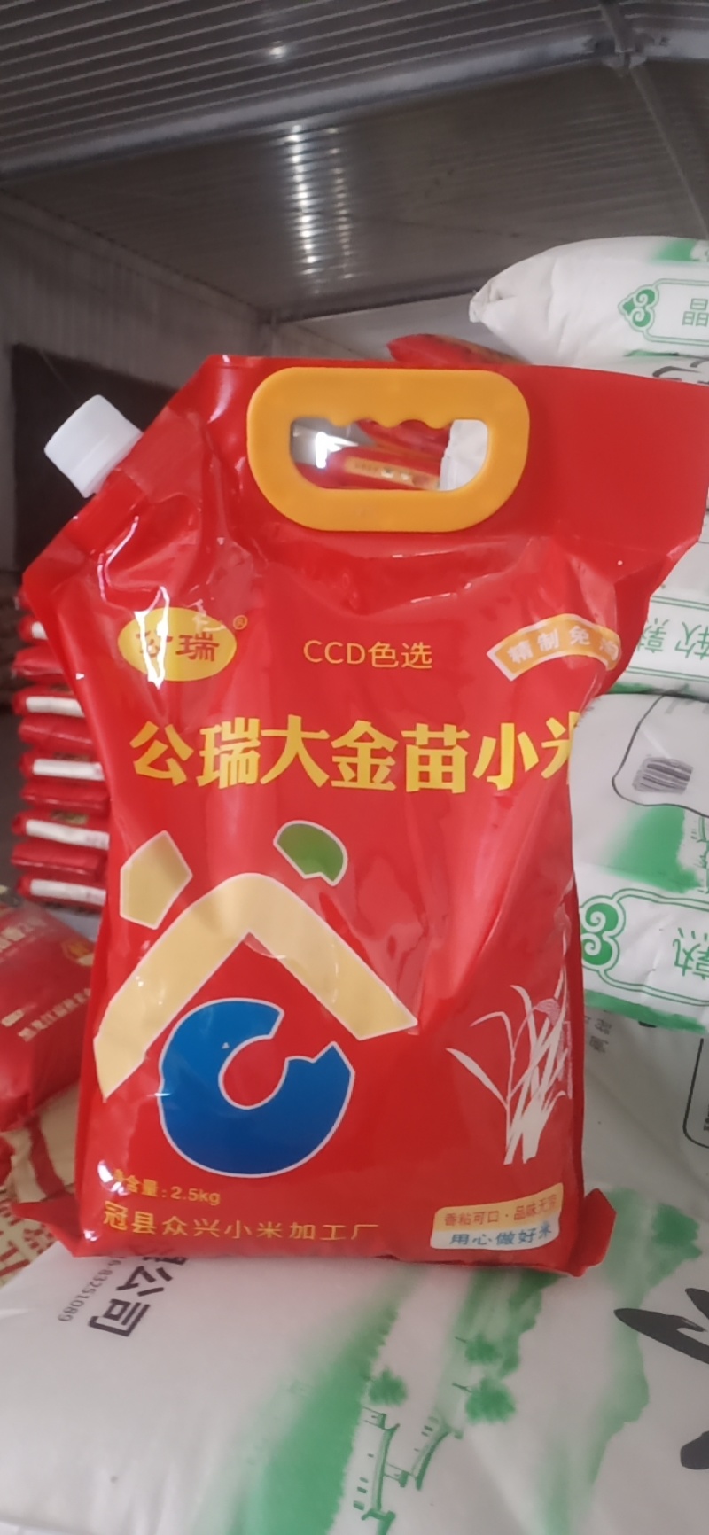 金苗新小米2.5公斤，二十多年的品质，诚信经营～