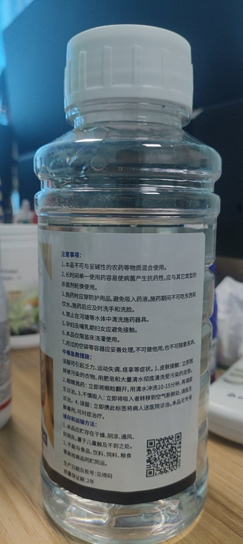 霜霉威老牌正牌杀菌剂疫病保护治疗持效期长农用正品果树蔬菜