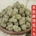 夏天无中药材精选新货夏天无正品无硫批发零售