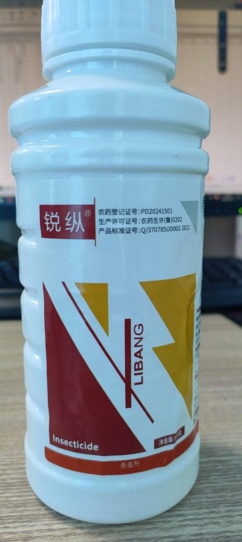 氯虫苯甲酰胺杀虫剂农药水稻二化螟内吸触杀胃毒杀虫谱广杀虫
