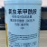 氯虫苯甲酰胺杀虫剂农药水稻二化螟内吸触杀胃毒杀虫谱广杀虫