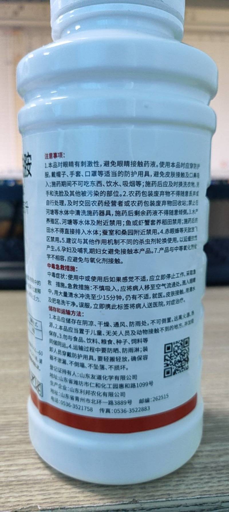 氯虫苯甲酰胺杀虫剂农药水稻二化螟内吸触杀胃毒杀虫谱广杀虫