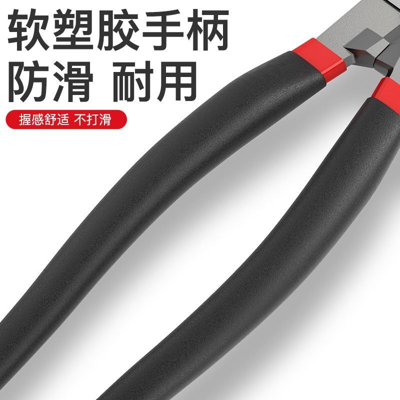 德力西电气剪线钳电工剪线钳电工专用电缆剪配电箱装配