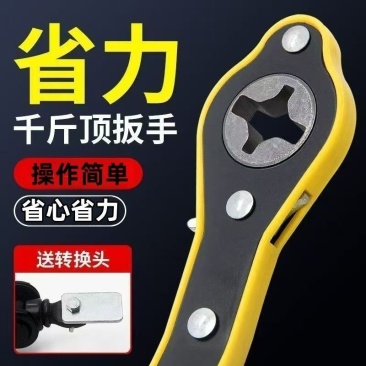 德国进口省力棘轮汽车千斤顶扳99%小车通用摇杆维修工具