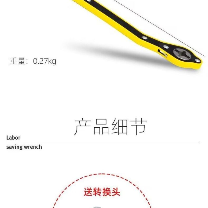 德国进口省力棘轮汽车千斤顶扳99%小车通用摇杆维修工具