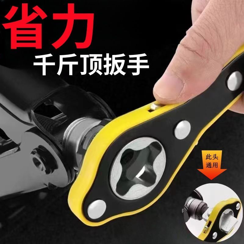 德国进口省力棘轮汽车千斤顶扳99%小车通用摇杆维修工具