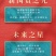 【精选】新疆吐鲁番精品至爱哈密瓜产地直发品质保障量大从优