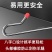 抓羊加粗捉羊钢筋器捉专用神器捕捉逮羊钩子羊器羊腿捕羊