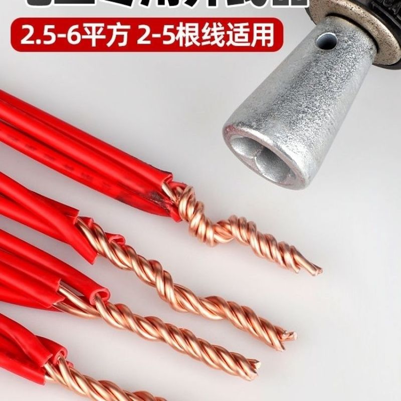 新款拧麻花并线器韩国电工快速自动接线并线器电工并线器