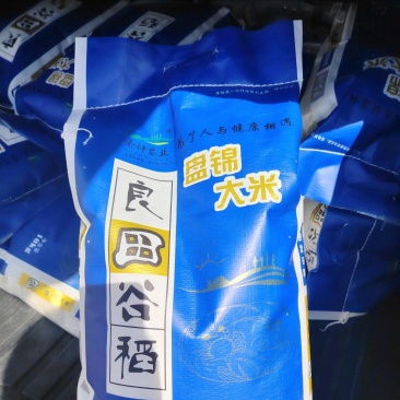 23东北珍珠大米国标一级全国一件代发