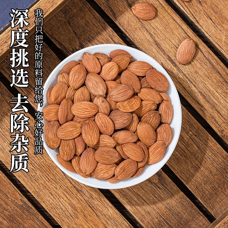 桃仁