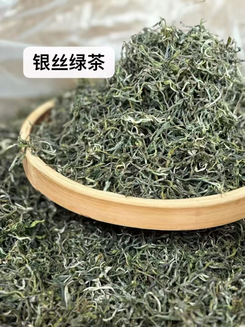 【热卖推荐】云南云丝绿茶源头产地直销欢迎进店咨询