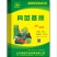 发整车优惠多多