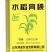 发整车优惠多多