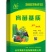 发整车优惠多多