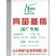 发整车优惠多多