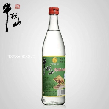 43大机器贴标，三码合一46不包运费