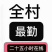 冰淇淋白柿种子基地直供可视频看货冰淇淋白柿