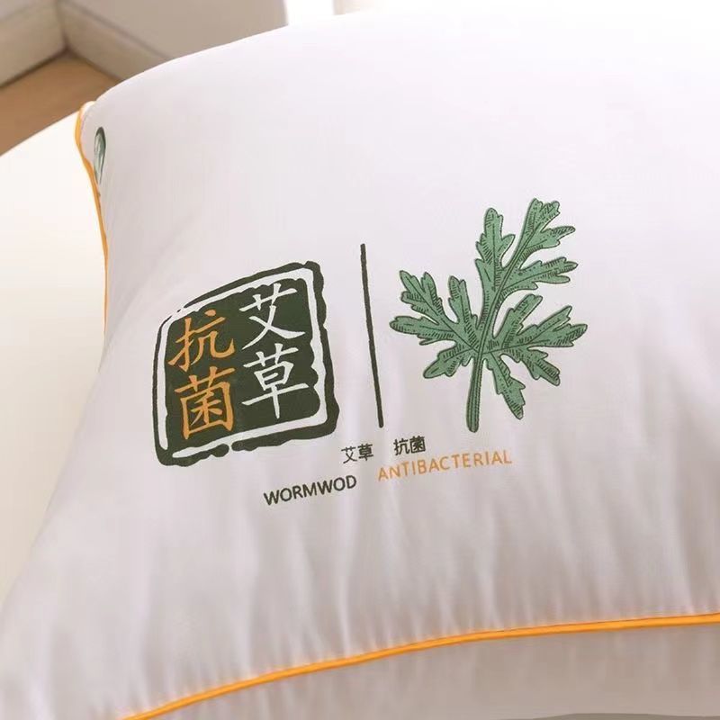 枕头芯一对羽丝绵酒店枕头艾草家用枕头加高护颈枕记忆枕