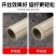 新型水管套丝器4分/6分内丝外丝一体式套丝工具水管修复套