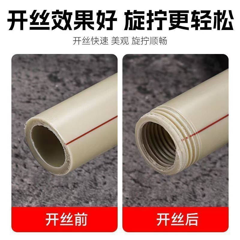 新型水管套丝器4分/6分内丝外丝一体式套丝工具水管修复套